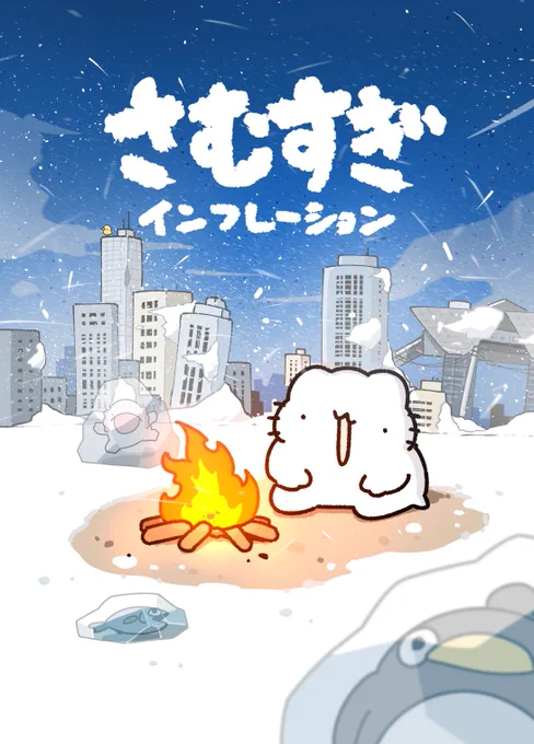 こんな感じの漫画を描きました
コミティアで出します。 