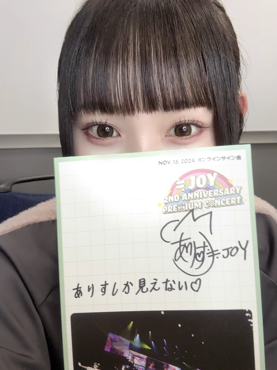山野 愛月 on X: 