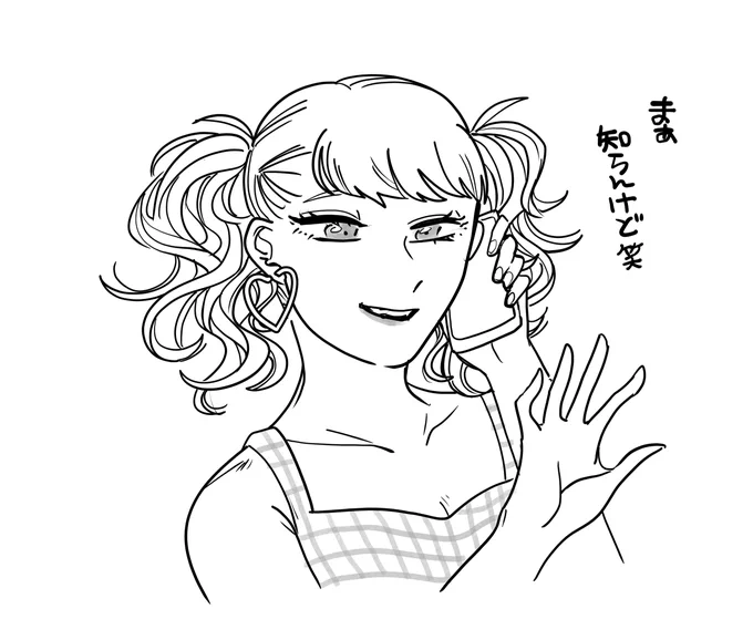 おまけ 監督生が想像していた雑貨屋ちゃん 