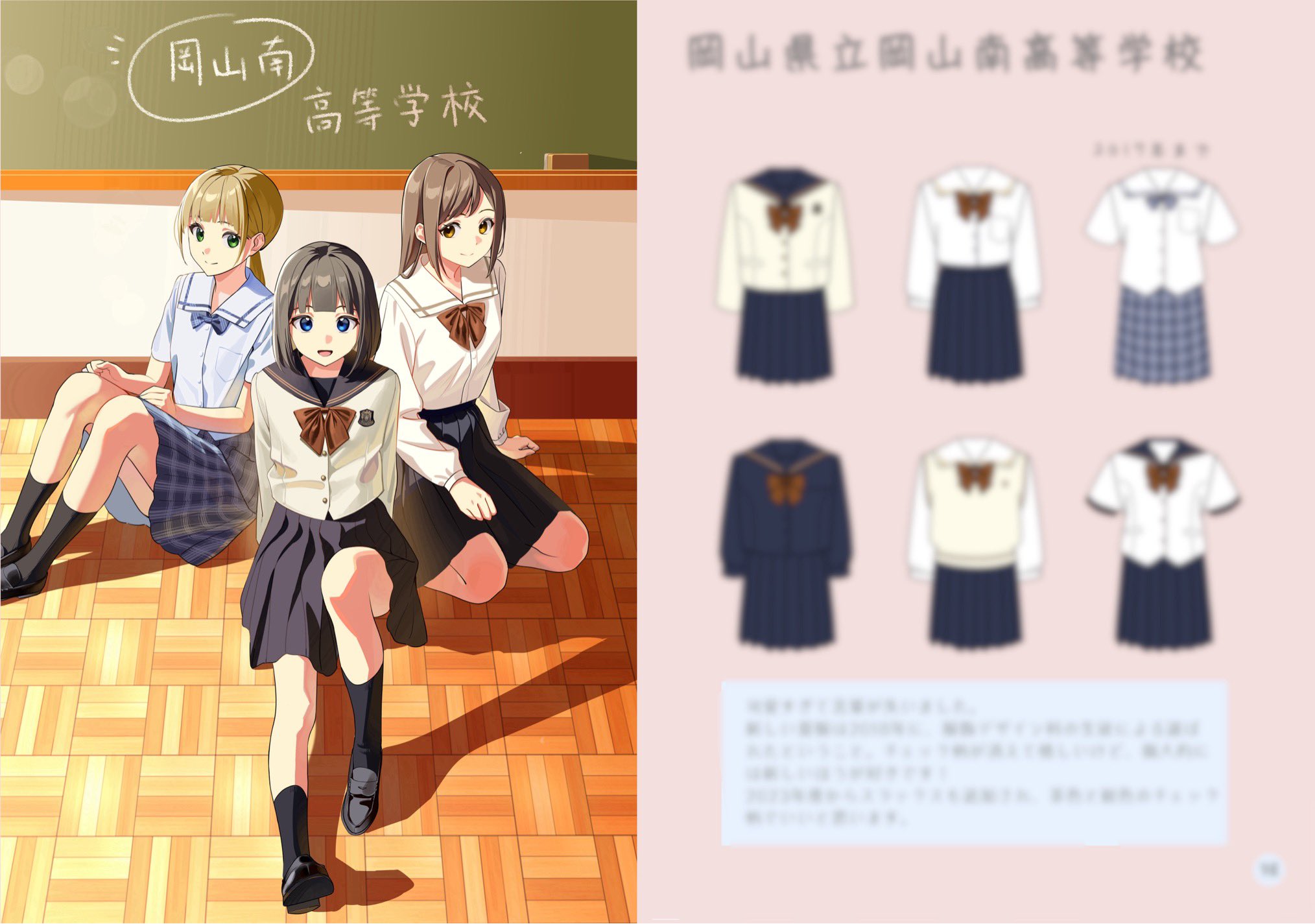 ムググ🌸個人依頼停止中 on X: 