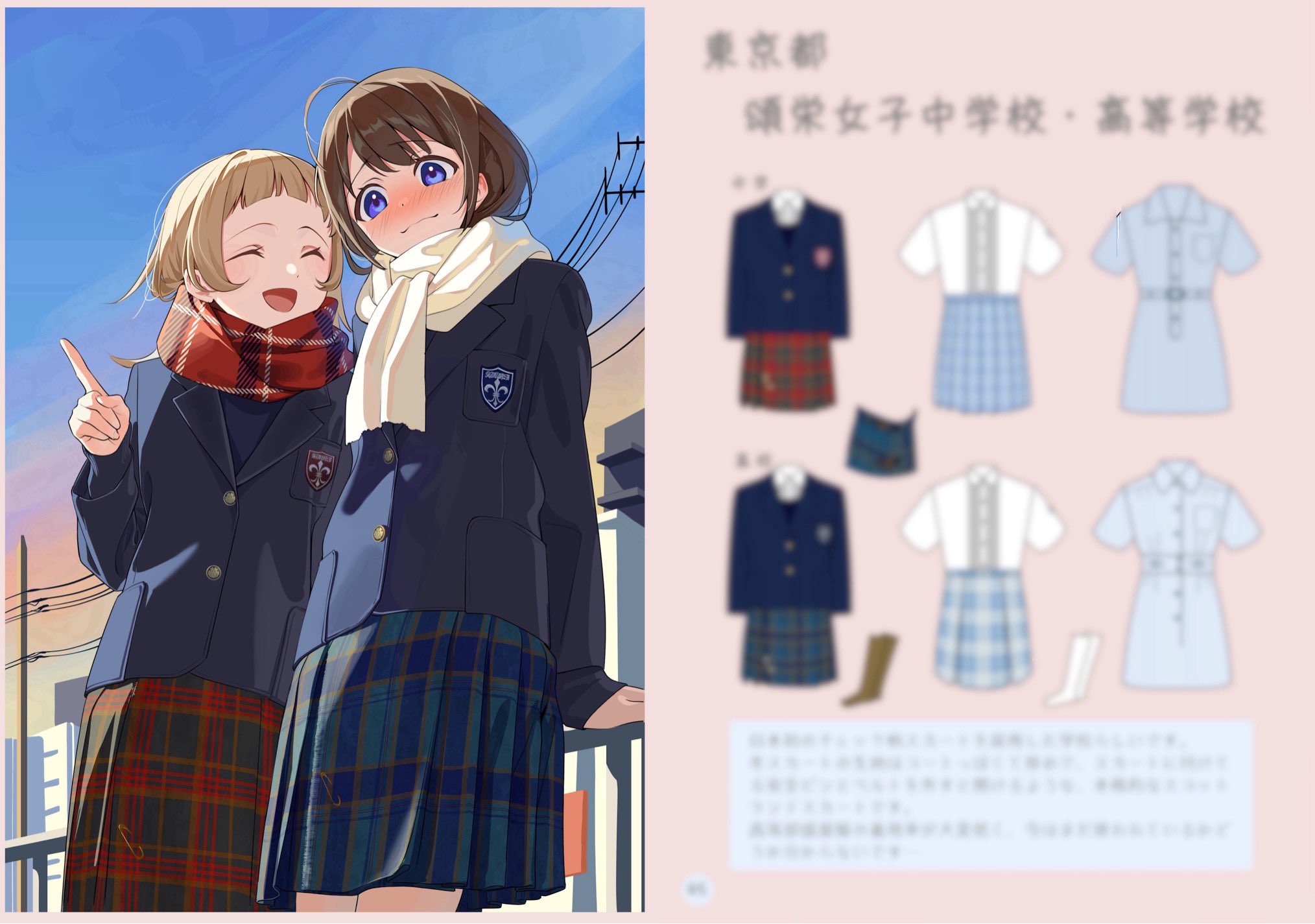 中古制服】鳥取県 倉吉総合産業高等学校 女子制服 5点（ブレザー
