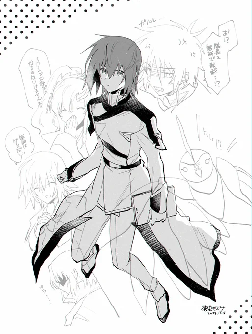 准将強火ガード! 