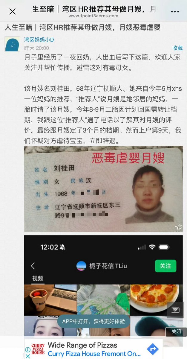 李老师不是你老师 tweet media