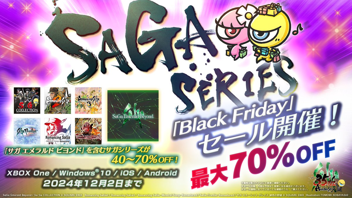 【まとめ売り】ソフト5本セット スマブラスプラ3/MHX/ライズ/ロマサガ2 まとめ売り】ソフト5本セット スマブラスプラ3/MHX/ライズ