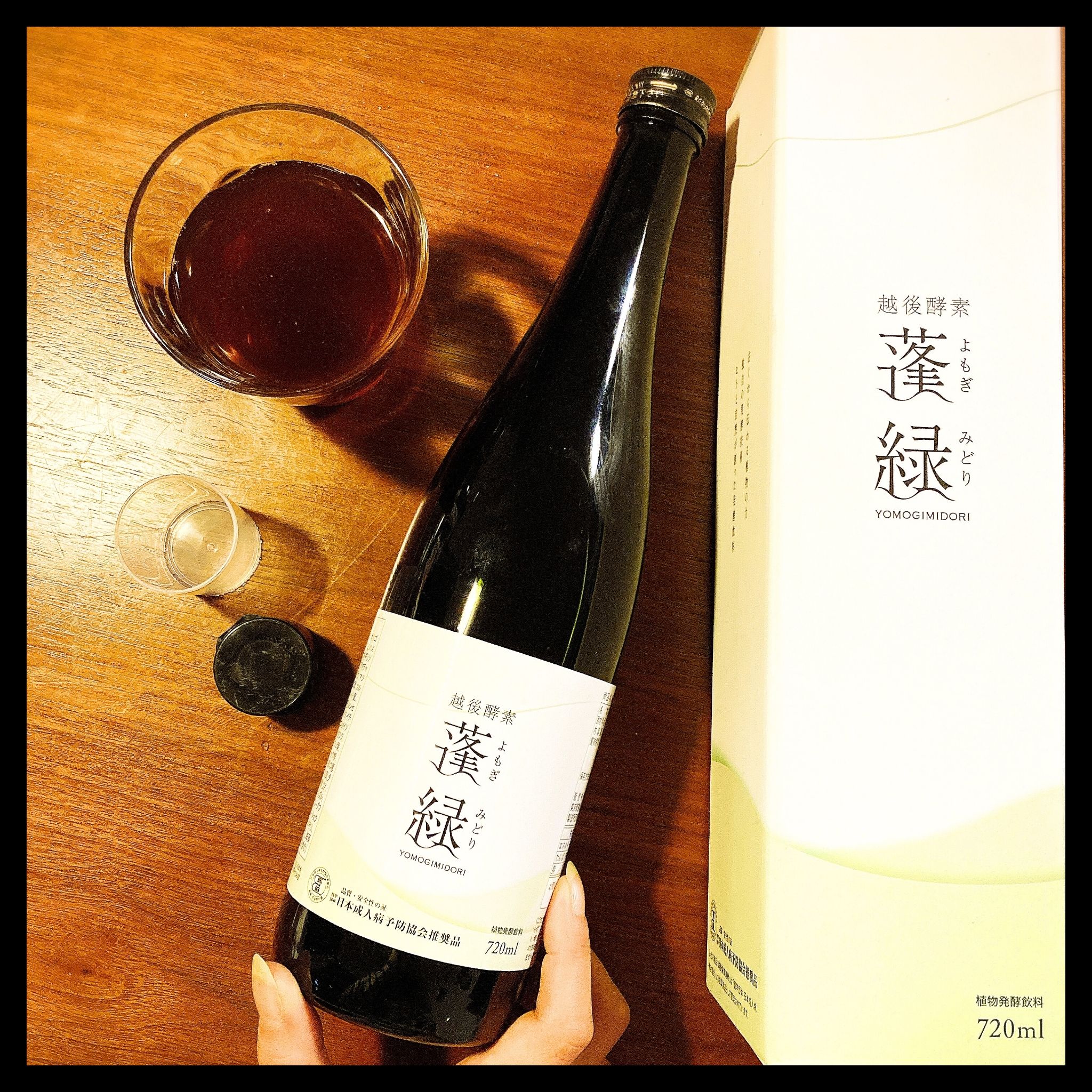 蓬緑　ドリンク Amazon | 越後酵素蓬緑 酵素ドリンク 置き換え 720ml
