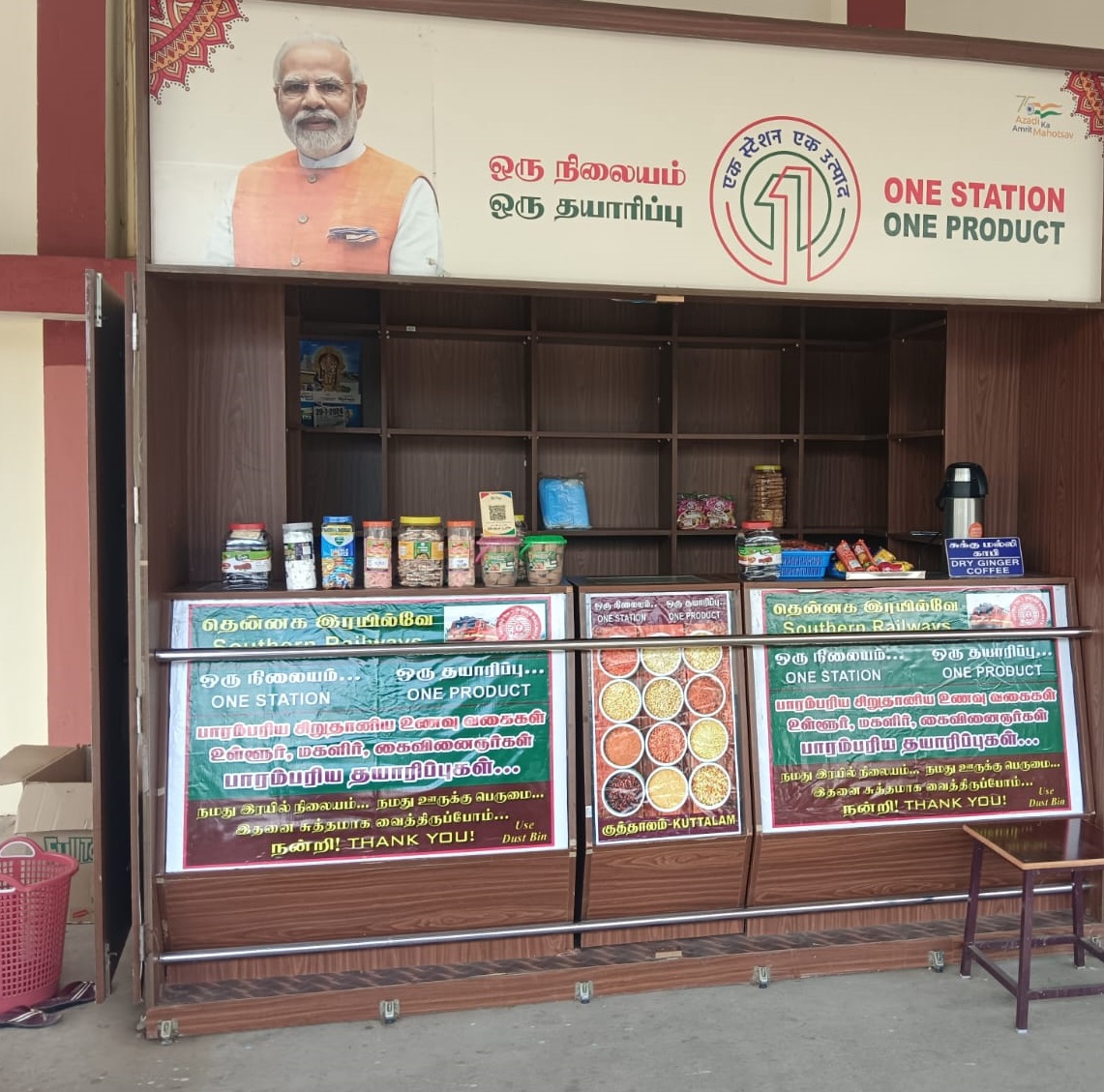 Southern Railway tweet media