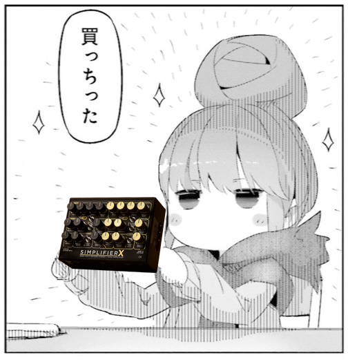 買っちった | KNBR（68.1kg） さんのマンガ | ツイコミ(仮)