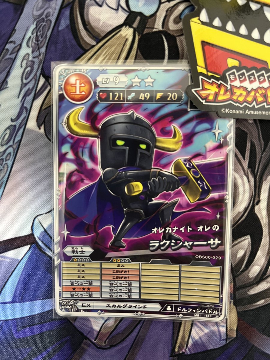 オレカ新カード OBS00-029 ラクシャーサ #オレカバトル #オレカバトル2