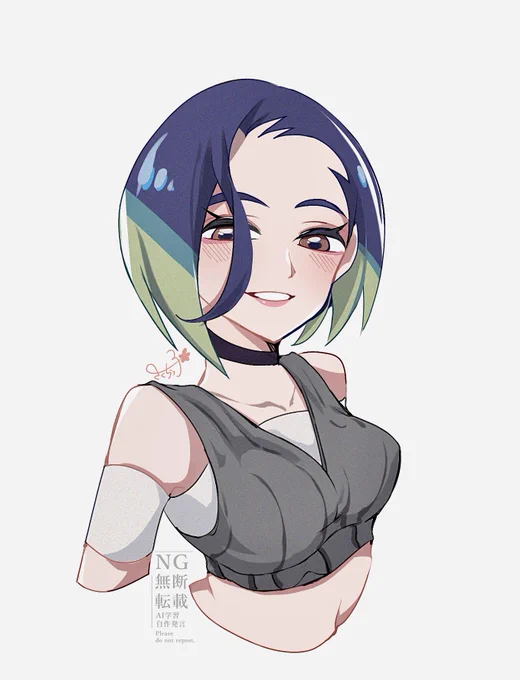 またね 