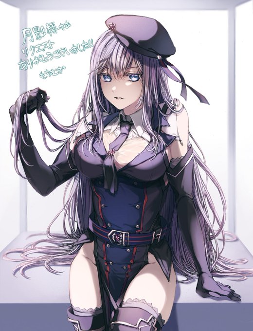 軍服アレクサンドラさん 