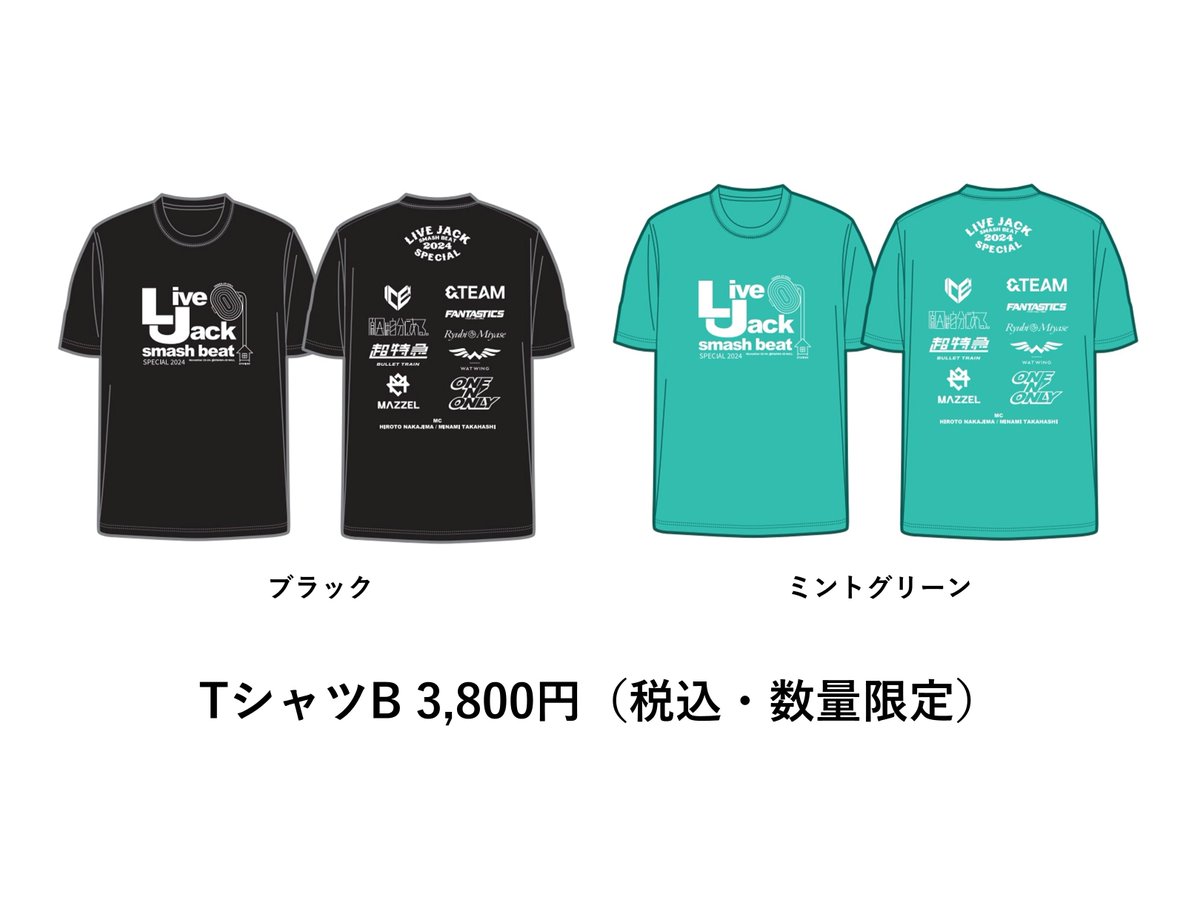 オフィシャルグッズ販売決定🎊／ #Livejack 2024 #SMASHBEAT SP⚡️ MC