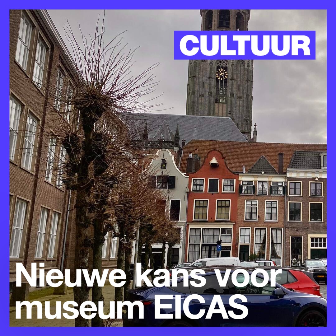🖼️Nu het college niet langer subsidie wil verlenen aan museum EICAS aan de Nieuwe Markt, dreigt het te verdwijnen. GroenLinks wil het behouden. Gelukkig steunde de raad een motie om in gesprek te blijven met het museum en nieuwe kansen in kaart te brengen!
tinyurl.com/4p45pmj6
