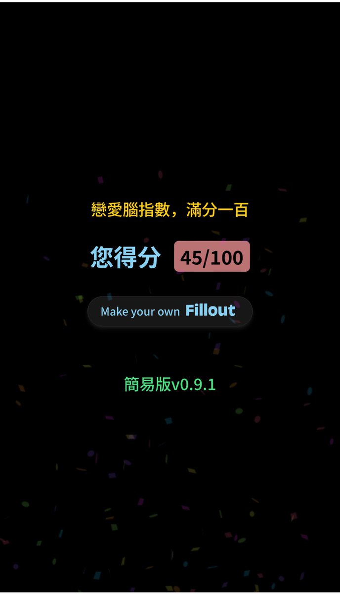 這樣應該不算高吧
還可以吧
我還是有救的 https://t.co/uRKSiHWLMI