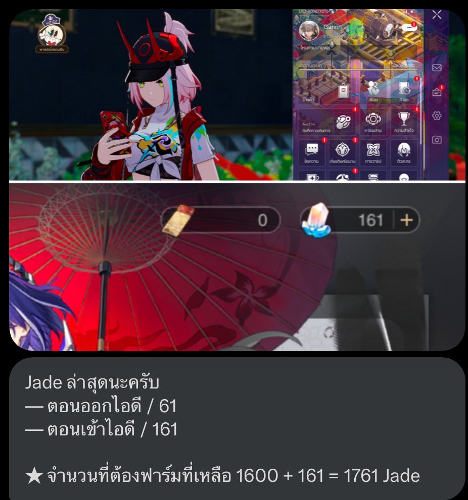 ⊹꒰⍢⑅ ꒱꙳ 🍱 tweet media
