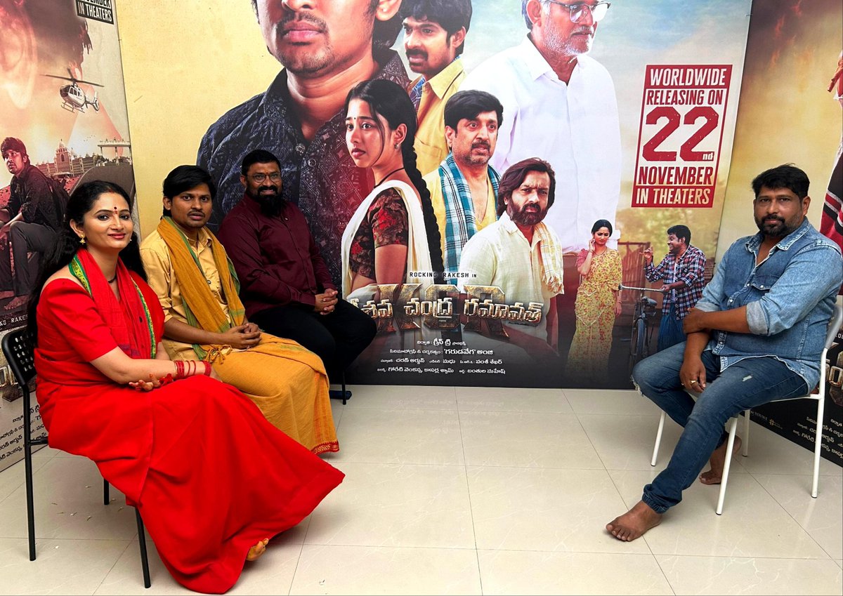 UrsVamsiShekar's tweet image. Team #KeshavaChandraRamavath took part in exciting promotional interviews with top web channels including #FridayPoster, @FilmyFocus, #MahaMax, and @Theteluguone.

Full interviews dropping soon! 💥

#KCRTrailer: youtu.be/w-9S-NBVXwE

Don't miss the #KCR grand release in