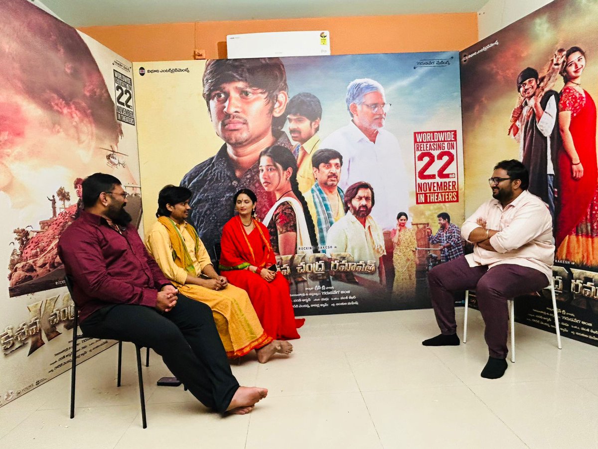 UrsVamsiShekar's tweet image. Team #KeshavaChandraRamavath took part in exciting promotional interviews with top web channels including #FridayPoster, @FilmyFocus, #MahaMax, and @Theteluguone.

Full interviews dropping soon! 💥

#KCRTrailer: youtu.be/w-9S-NBVXwE

Don't miss the #KCR grand release in