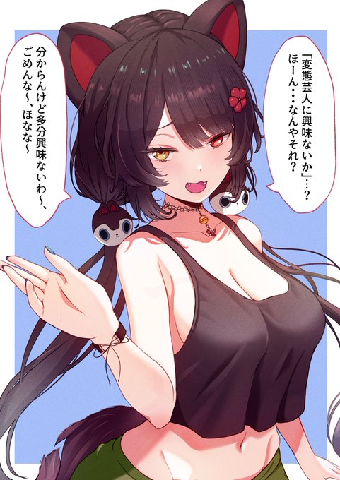 戌〇 FANBOXで無様エ口させてます 