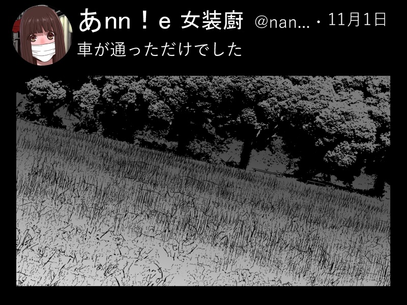 宣伝!11月29日発売ペンギンクラブ1月号
「義兄の夜遊び」
覚えてます?11月1日にリアルタイムでRPしてたこのポスト…今日はこの続きの1コマ
公園で半裸で10秒チャレンジして公衆トイレに逃げ込んで…つづく 