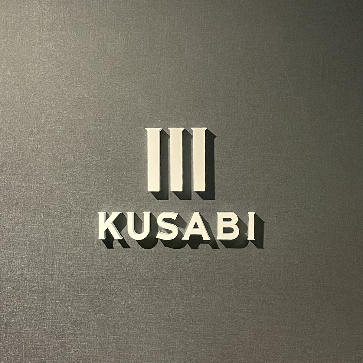 アルゼンチンに帰った <a href="/dicefujiwara/">Dice</a> に替わるインターンをやおら募集しようかな。

1〜2人。

ダイス藤原は「VC」という業をLLMでひたすら効率化/ハックせんと奮闘していたけれど、新しい方は自分の価値を発揮して貰えば何でもOKです。

ご興味ある方は、私宛か <a href="/kusabifund/">KUSABI | VC</a> 宛にDMを🙌