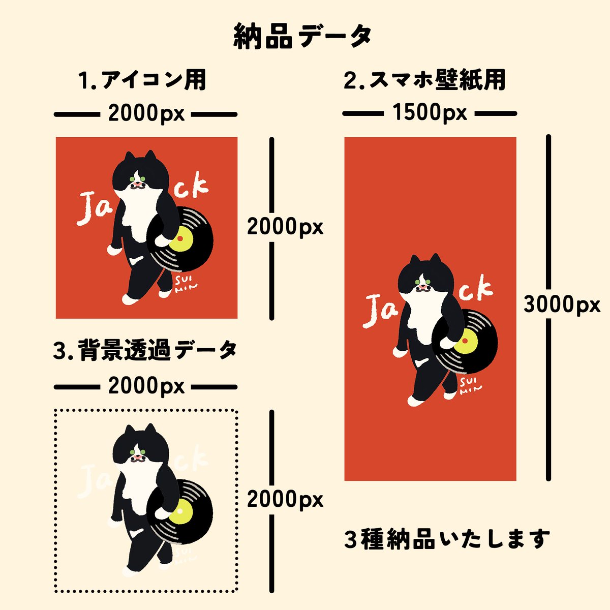 デザフェス（11/16〜17）のSUZURIブースにてタクラミ参加します