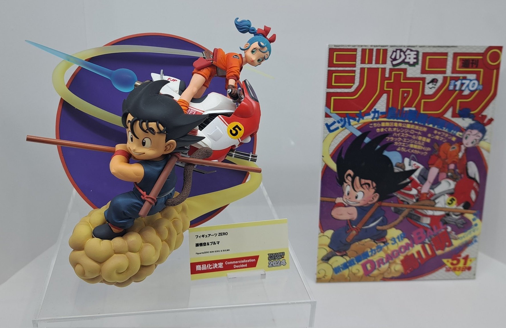 ドラゴンボールZ DVD 全巻1〜49巻 表紙・裏表紙 ドラゴンボールZ DVD 全巻1〜49巻 表紙・裏表紙の通販 by A.A