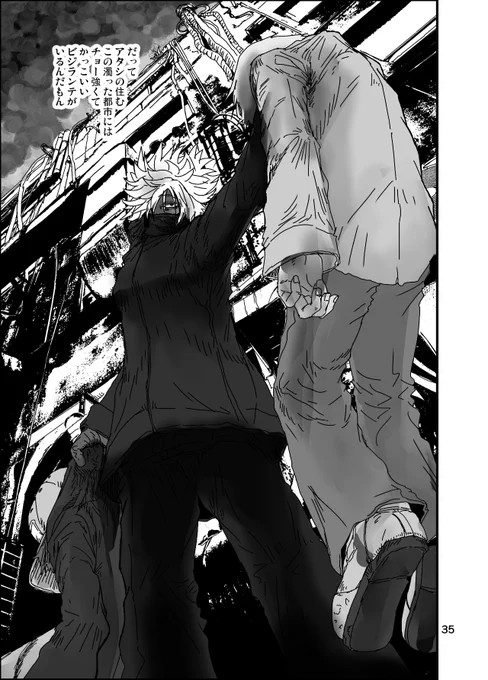 困ってる人を助ける仕事につく話(9/9)
という漫画とかをコミティア150というお祭りで配布するから行けたら行ってくれ、なッ。俺も行けたら行く。目印は三枚目の画像の奴、なッ 