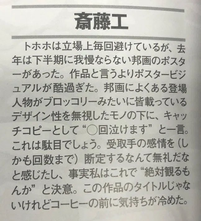 oyamadawatch's tweet photo. @buffalo_gallo コーヒーが冷めないうちに(2018)
制作幹事:TBS
監督:塚原あゆ子

海に眠るダイヤモンド(2024)
制作:TBS
演出:塚原あゆ子

6年後、ブロッコリーになった工 https://t.co/cQUs7E8JC7