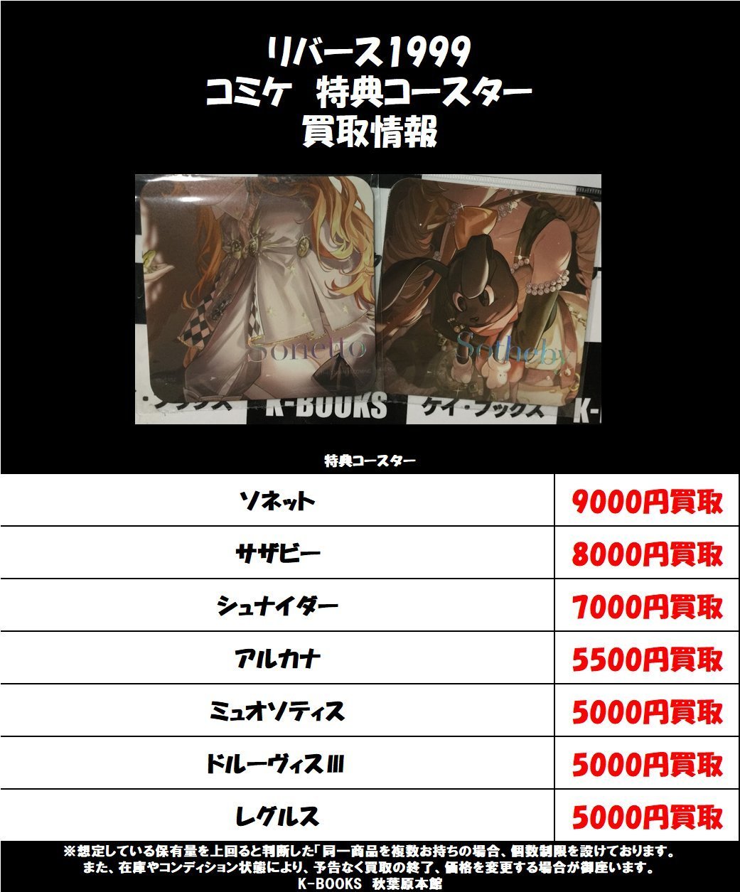 K-BOOKS秋葉原本館ゲーム作品 on X: 
