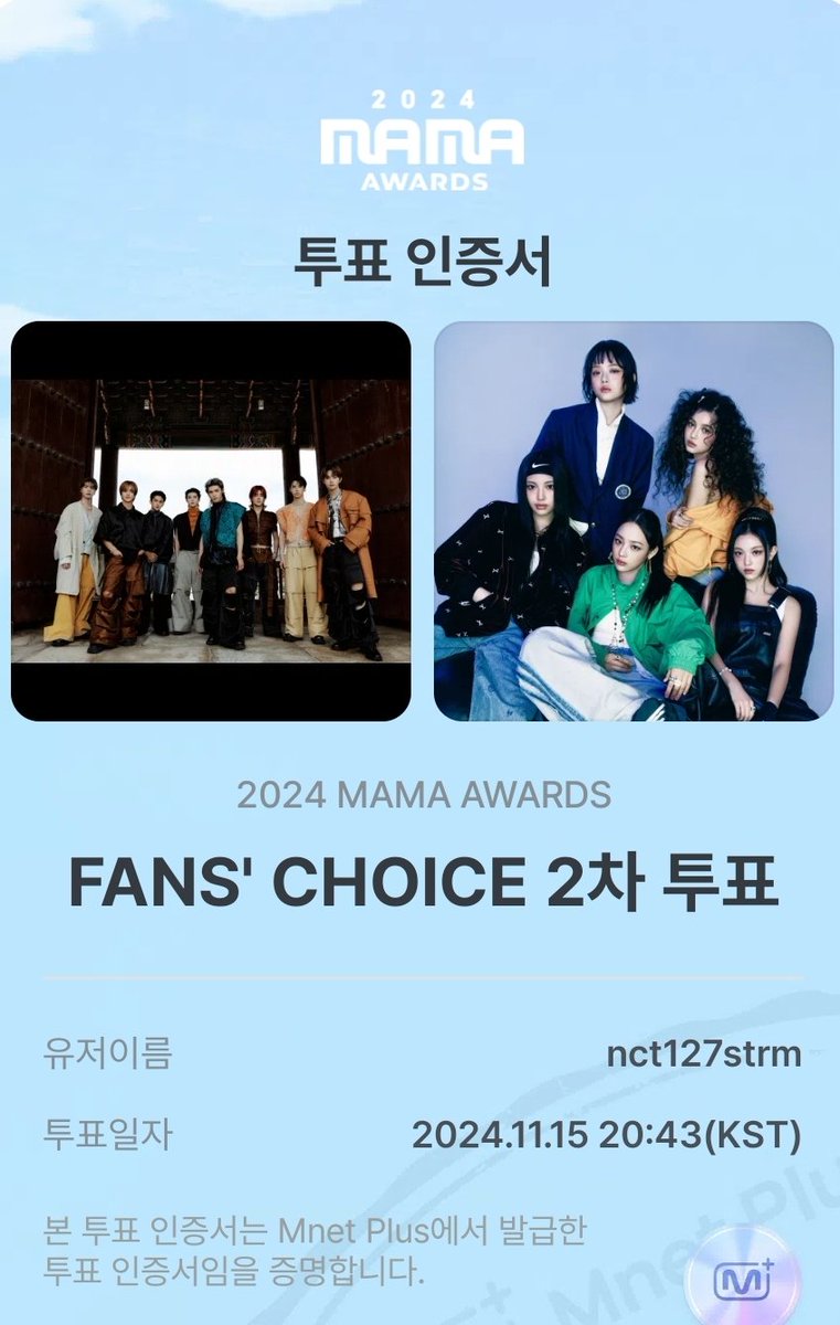 NCT127STRM's tweet photo. 🚨🚨🚨마마 종료까지 단 3️⃣시간🚨🚨🚨

✔️ 휴대폰, 공기계, 태블릿 모두 총동원하기
🔗https://t.co/4kSAqtRrRm

✔️ 트위터 모든 공개 계정으로 해시태그 작성&amp;알티하기 
#2024MAMAVOTE #NCT127

🔥🔥🔥오늘 한번 순위 올려봐요🔥🔥🔥 https://t.co/wpJezVlFDe