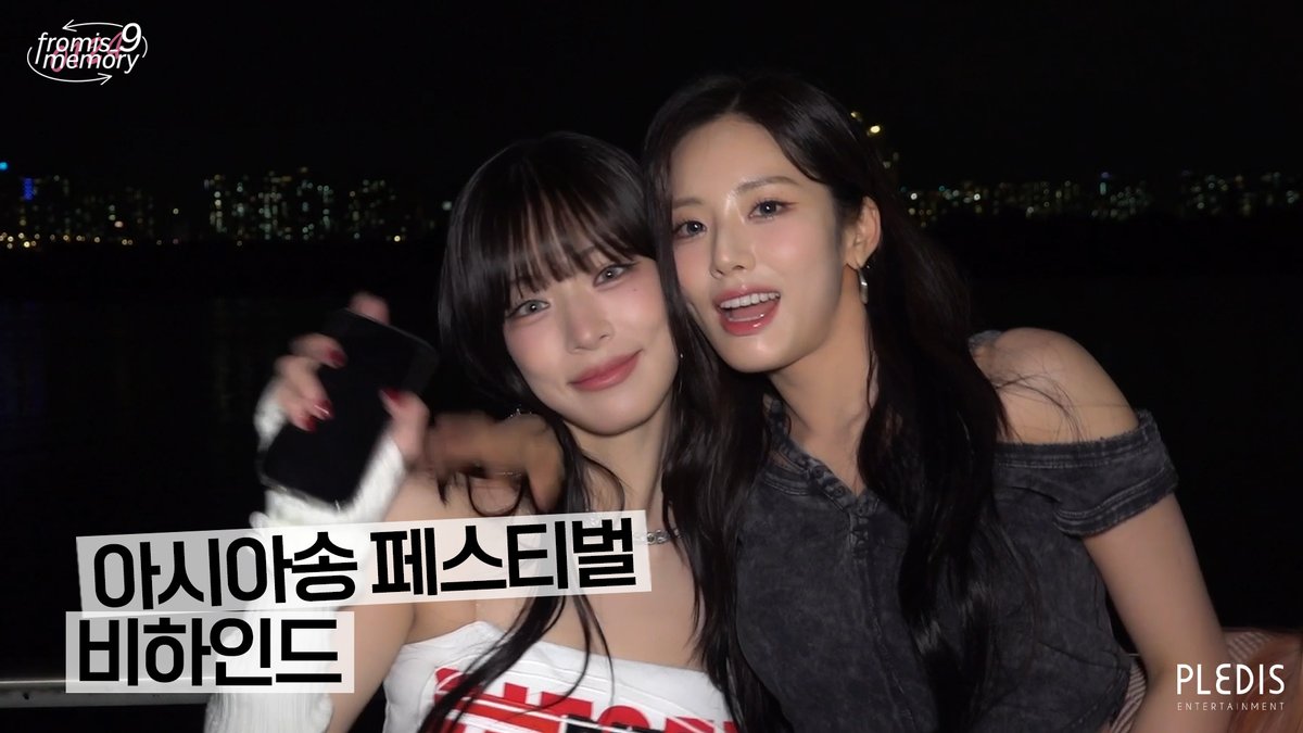 fromis_9 [프로미스나인] tweet media