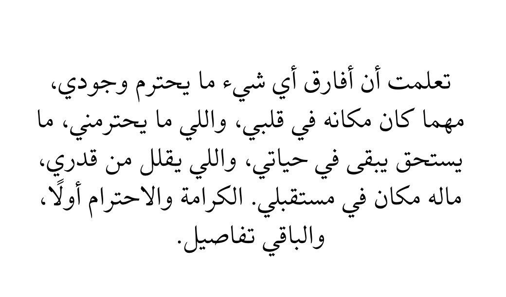 ابراهيم بن ؏بدالرحمن (@ibrahemalfaraj) on Twitter photo 