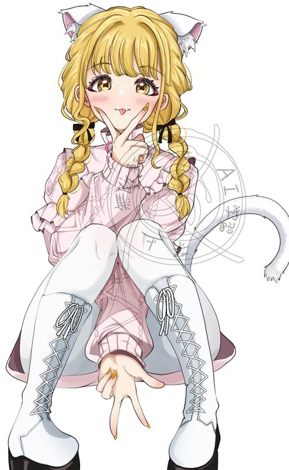 109と猫耳の両方ワガママ盛りのことねです 