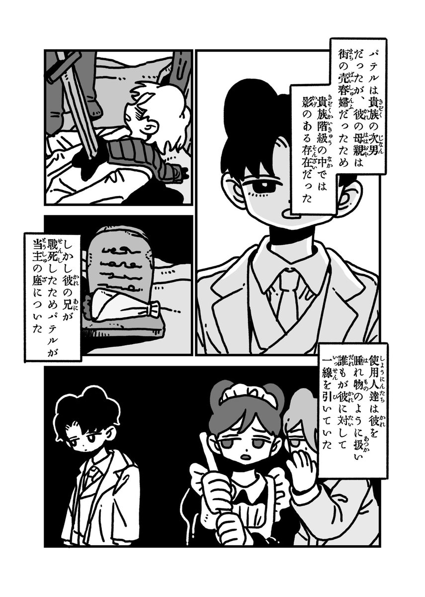 6/12 