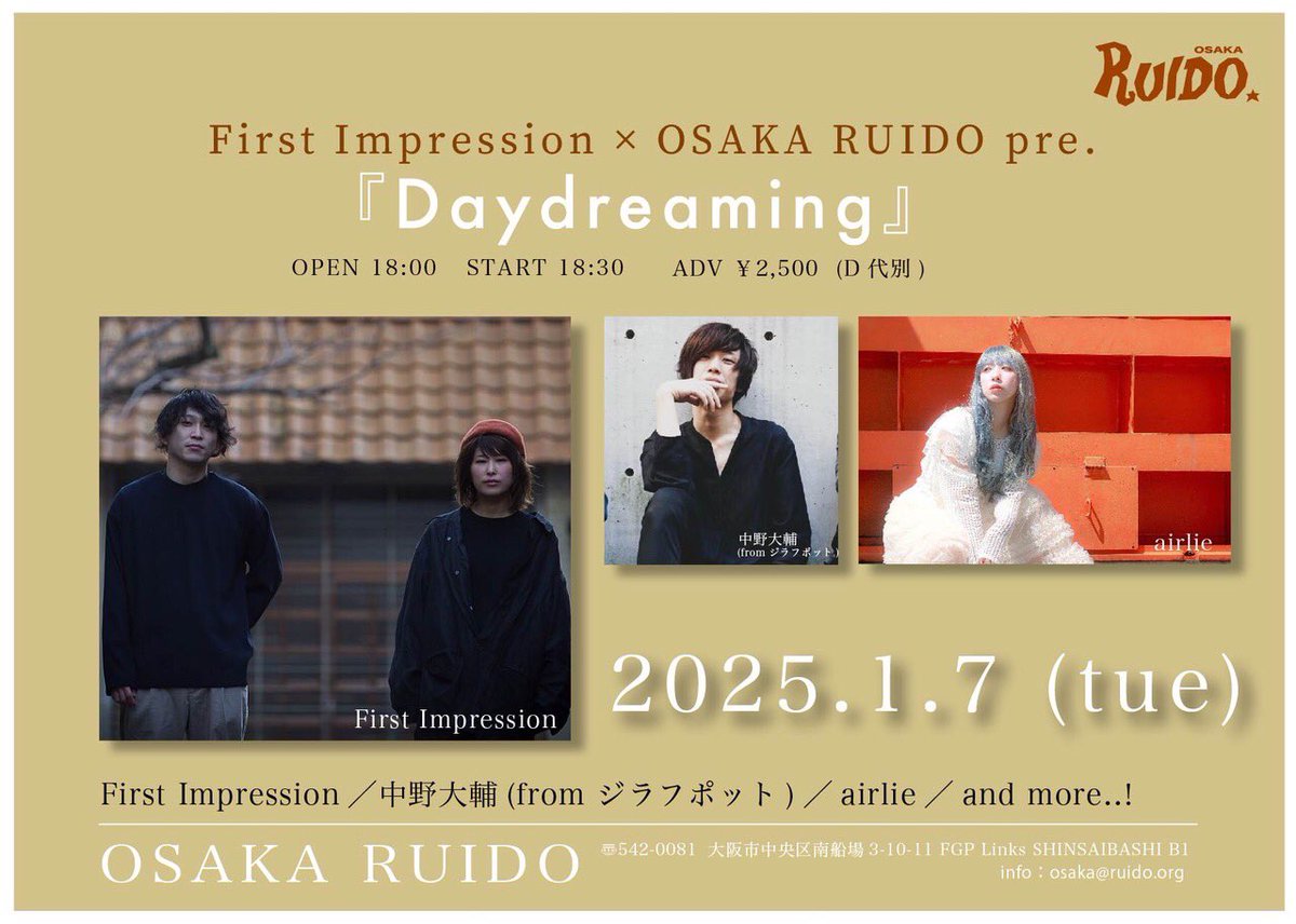 First Impression (@Fi_Impression) / Posts / X