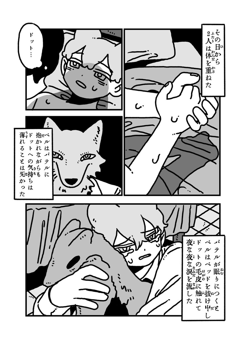 8/12 