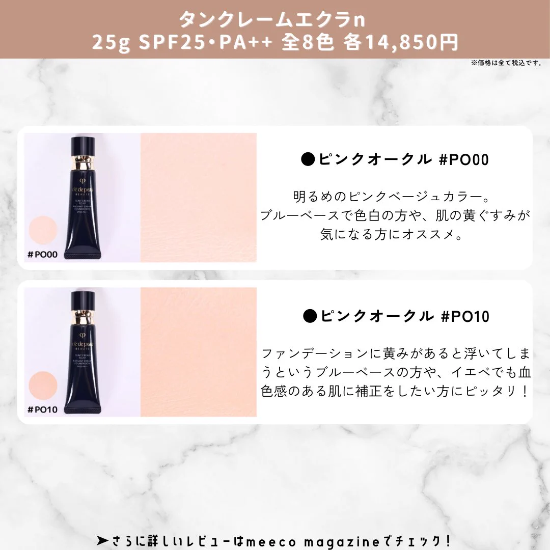 公式】 ISETAN BEAUTY MAGAZINE(三越伊勢丹化粧品オンラインストア