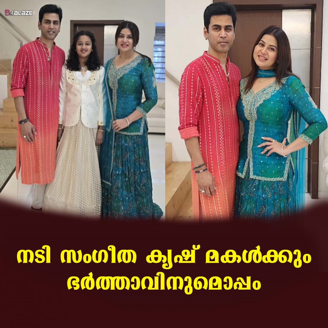 B4blazeX's tweet photo. സമ്മർ ഇൻ ബാദ്ലഹേമിലെ ജ്യോതിയെ ഓർമ്മയുണ്ടോ ?
#SangithaKrish https://t.co/fluGE0Gkzf