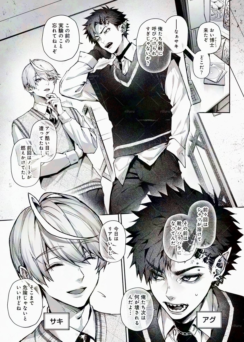 男の子2人が 幼馴染の可愛い女の子に
"感覚共有する人形"で弄ばれる話💛🩷🩵【1/3】
#コミティア150 