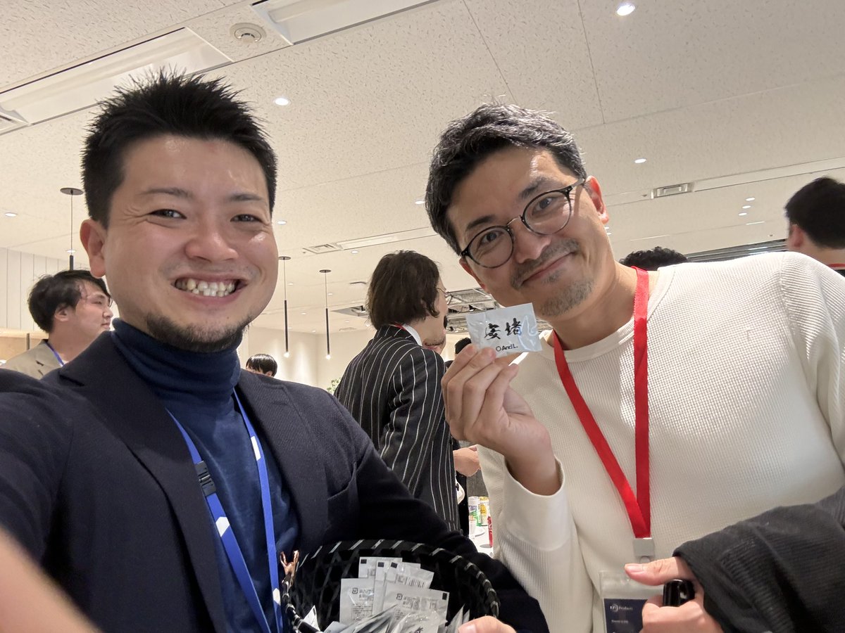 hitoshikaki's tweet image. #安堵 #andl
CFO大忘年会にご提供いただきました！