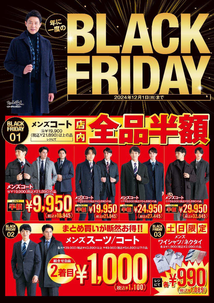 👻黒い何かがやってくる？！👻 11月といえばアレですよね 黒くて