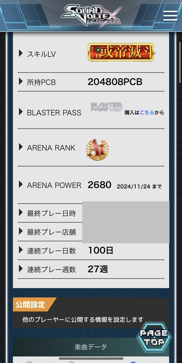 ハゲヒロ tweet media