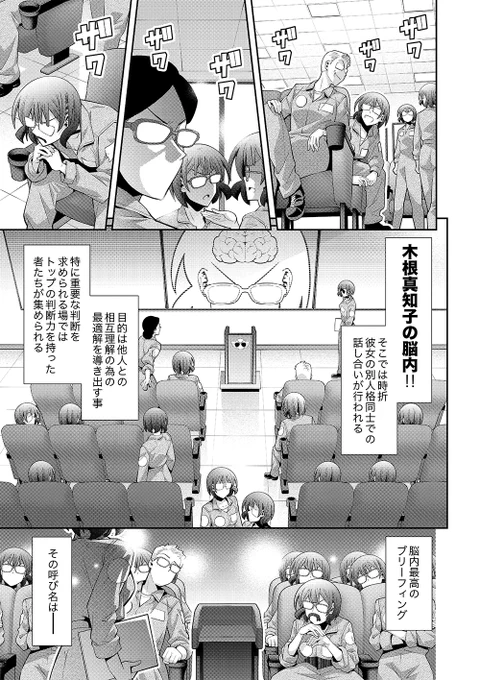 今日の金ローは「トップガン マーヴェリック」!それに合わせて「木根さんの1人でキネマ」、「トップガン マーヴェリック」回がヤングアニマルWeb(https://t.co/P3vAbG53D2)にて土曜夜まで無料公開中!放送が終わる前に読むか?それとも放送が終わってから読むか!? 