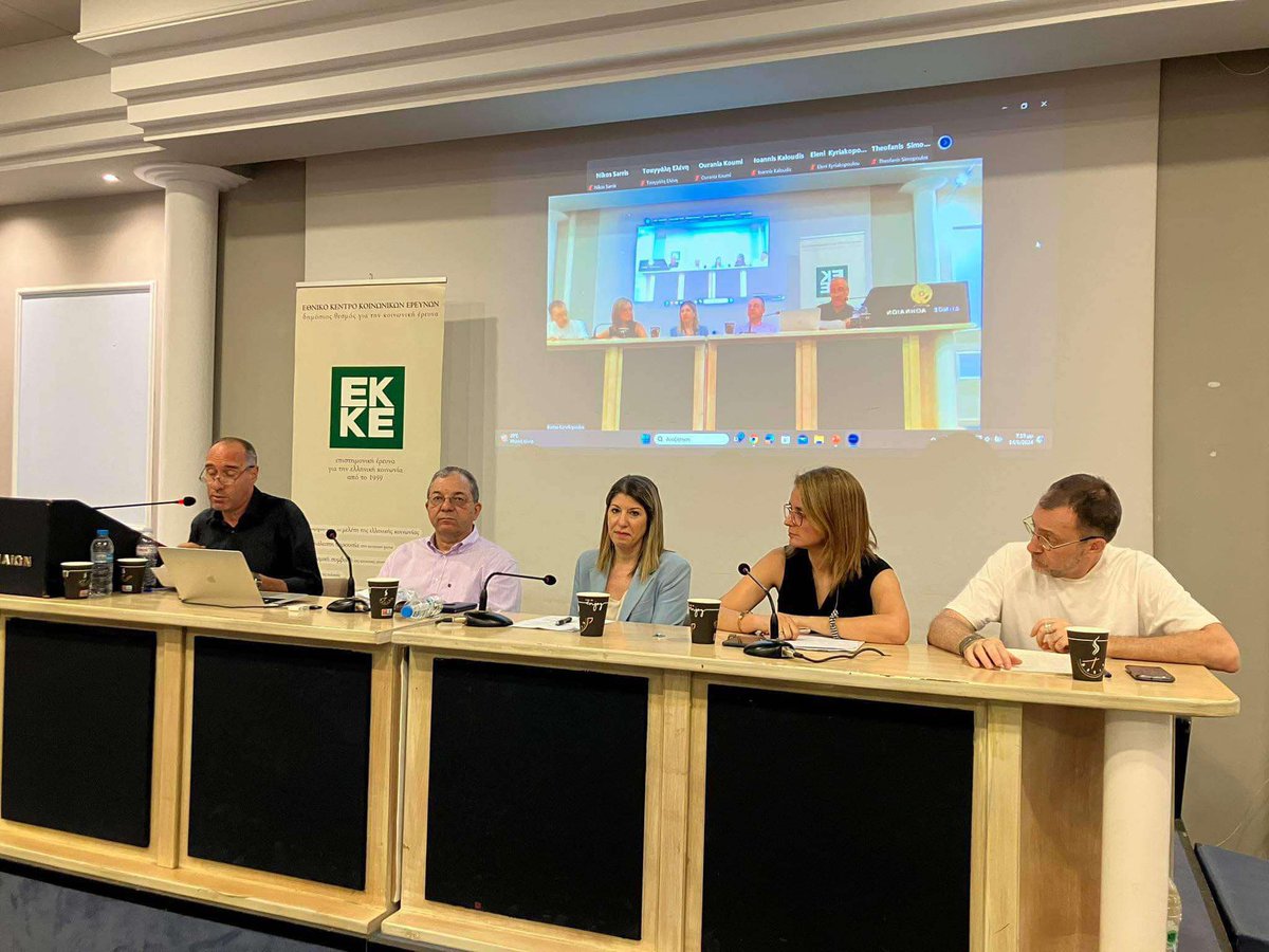 Furthermore, the presentation by <a href="/efteperoglou/">Eftichia Teperoglou</a> incorporates insights from the DATIS (funded by <a href="/ELIDEK_HFRI/">Hellenic Foundation for Research & Innovation-HFRI</a>) 2024 pilot survey on social attitudes towards LGBTQ+ rights in Greece, examining public opinions on topics such as same-sex relationships, adoption rights, and equality.