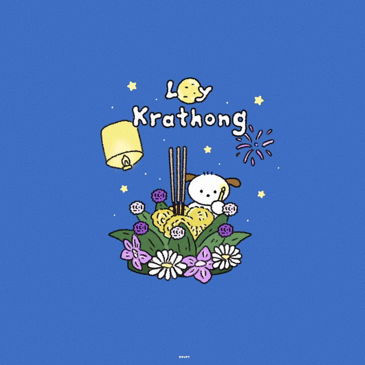 สุขสันต์วันลอยกระทงนะคะ 🪄🥙 🎆
 #ลอยกระทง2567