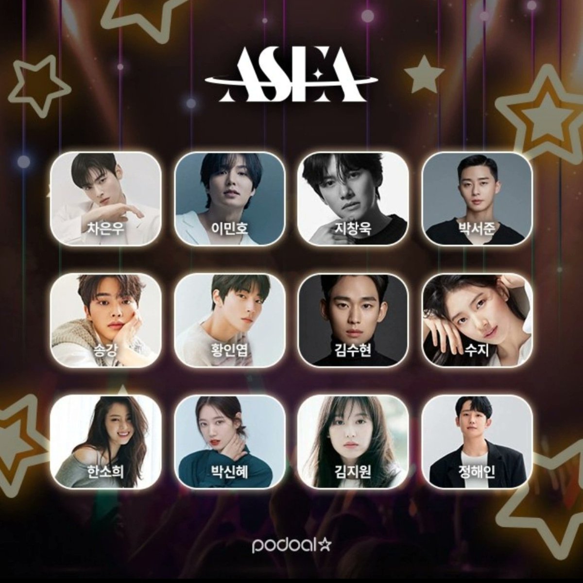 ASEA는 Newsen과 STYLE Awards가 공동 주최합니다. ▪️이민호가 남우주연상 후보에 올랐습니다. ▪️이민호-김민하가 베스트 커플상 후보에 올랐다. PODOAL 앱을 통해 팬 여러분의 투표를 부탁드립니다 #파친코 #이민호 #김민하 #AppleTV