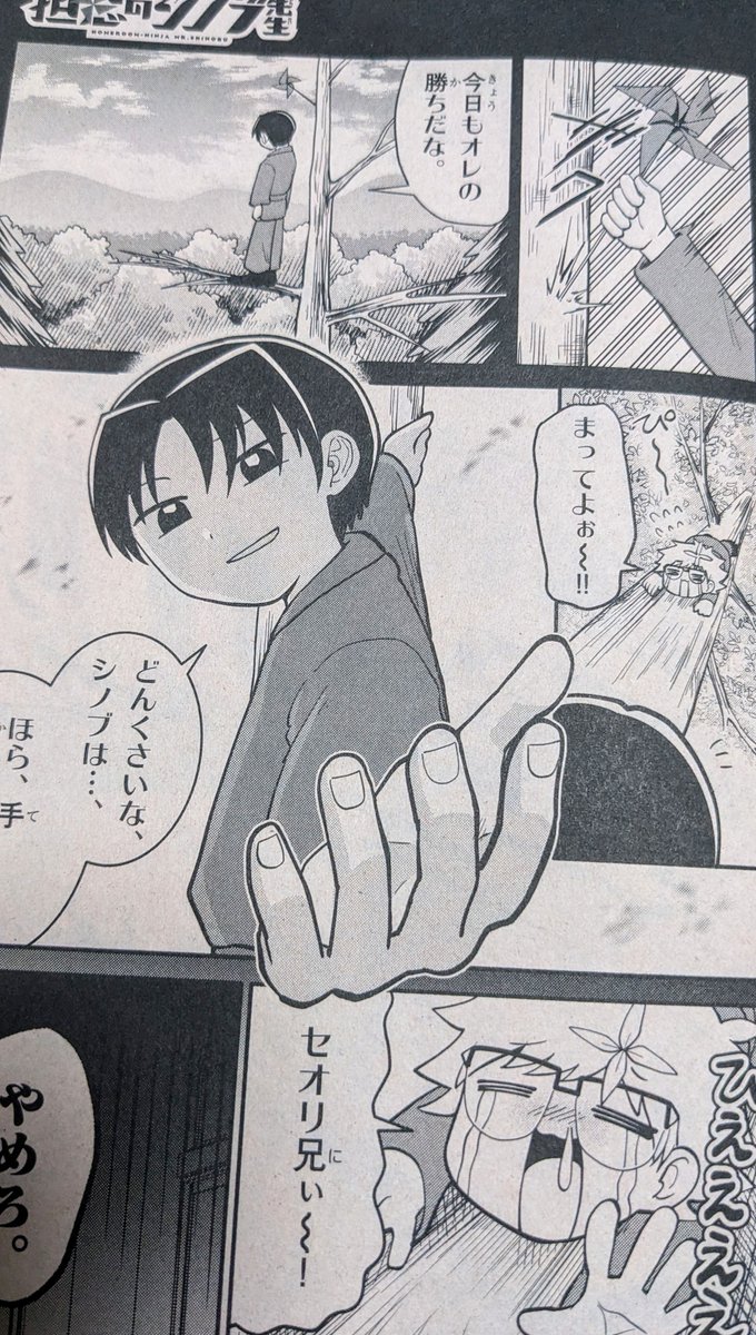 鈴間くさり/くさすず tweet media
