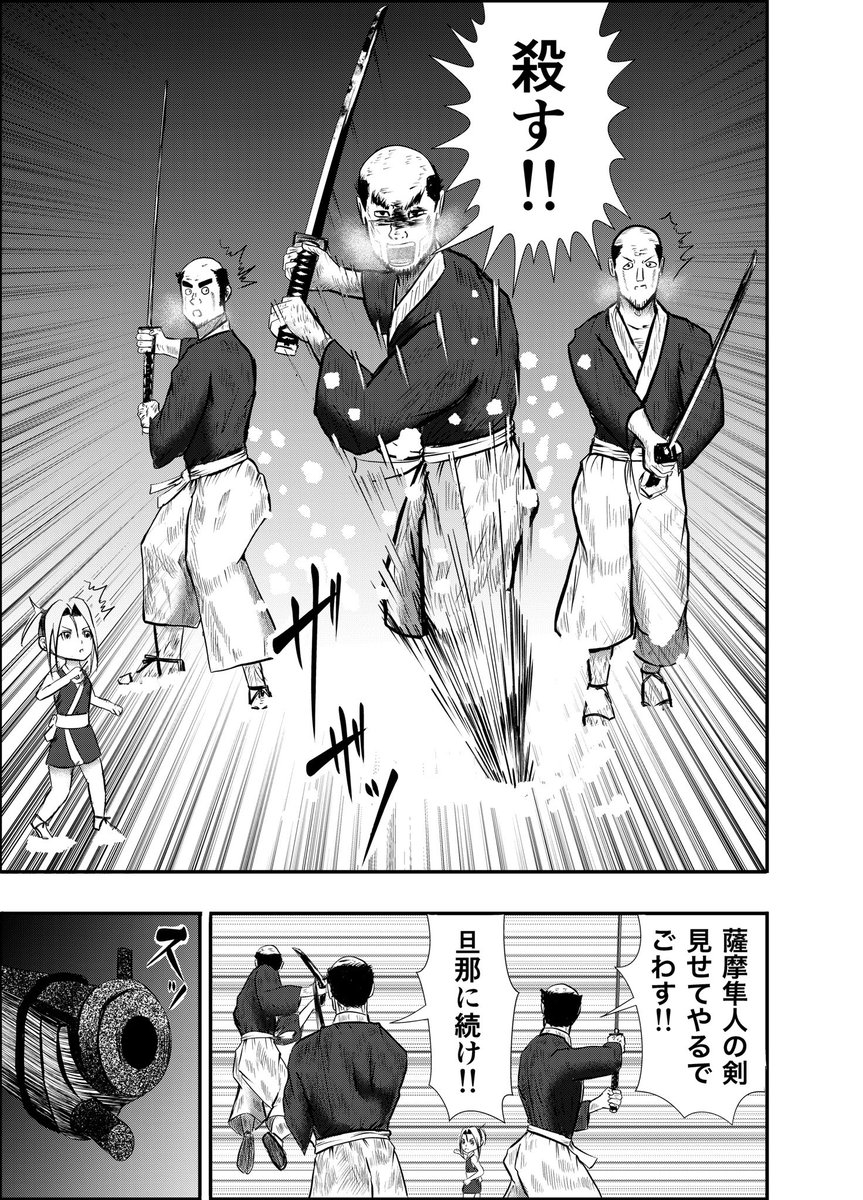 ð¯ææ°è©±å
¬éäžð
挫ç»ããããã
第29話ãèçŸ
人ã
倧åã®é£
ãã®èåŸã«è ¢ãäºåå¹Žã®æšã¿ã¯
ãããŠçãå¥ãæŠããèµ·ãã
ãã®è
ã®åã¯âŠâŠ
挫ç»ãããç¡æå
¬éð
é£èŒã¯ #DAYSNEO ã ãâŒïž
ãæ°å
¥ãç»é²ãããããé¡ãããŸã
https://t.co/wo6k93Cs6M
#倧åã®é£ #挫ç»ãèªããããã·ã¥ã¿ã° #é£éšš