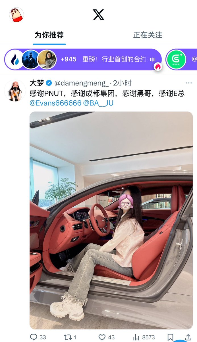 很大很大的橙子 tweet media