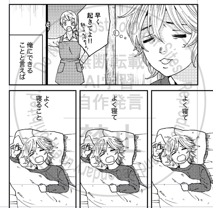 ぽよぽよのまんじろうくん 