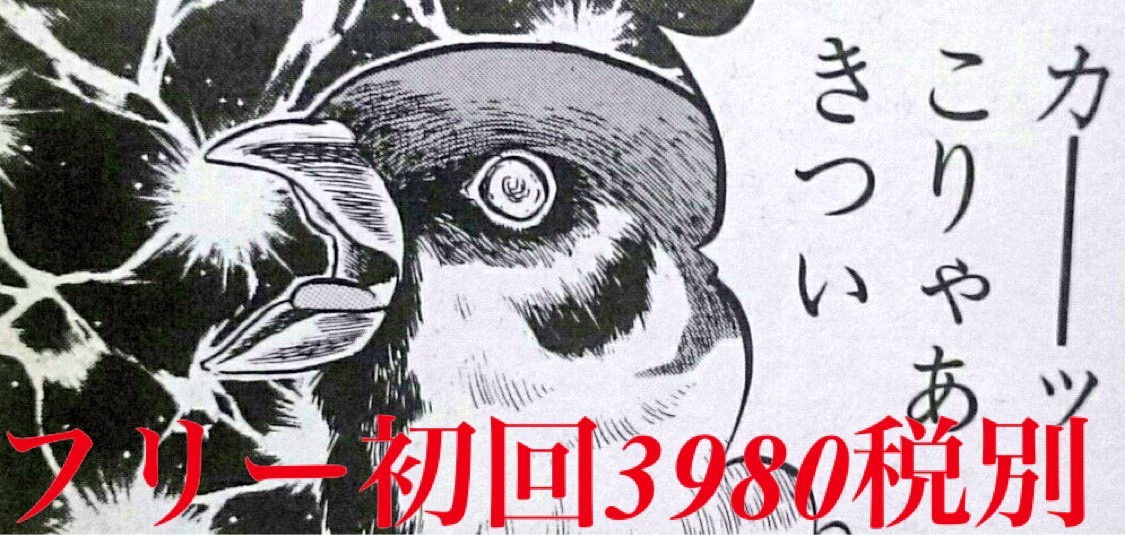 野球もサッカーも見るなぁああ！そんなんヒマあったら割引を使って遊びに来てくれマジで！たのむ！！！
＃関内
＃セクキャバ
＃おっぱぶ
＃野球とサッカーが重なるとか死
＃今日は給料日だけど営業ピンチ
＃非国民の皆さんお待ちしております